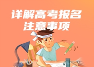 北京：2022年第二次普通高中学业水平合格性考试疫情防控有关事项的提醒