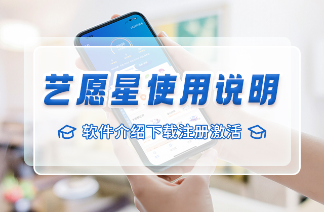 软件介绍下载注册激活