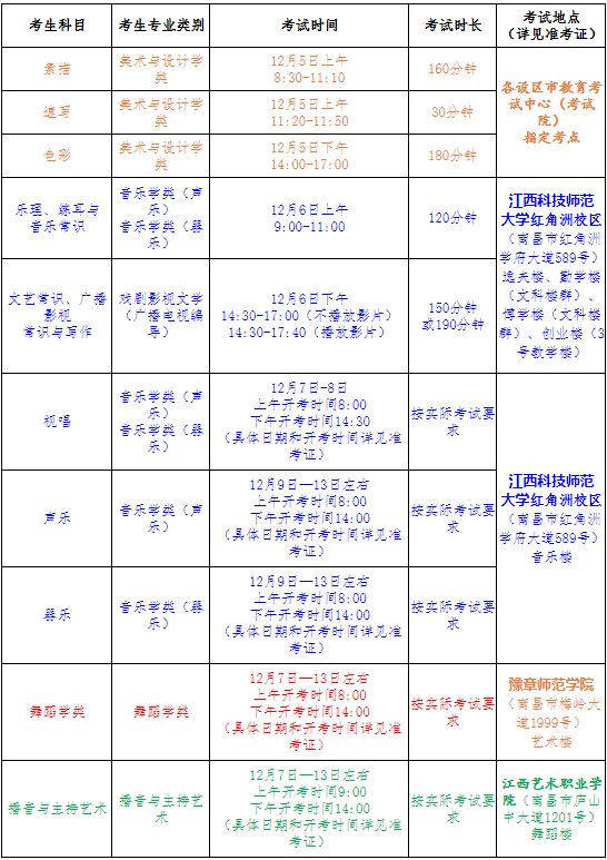 江西4.png