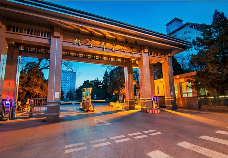 北京邮电大学.webp.jpg