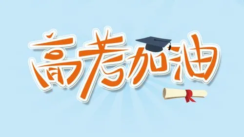 重要信息标题