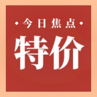 艺考志愿填报APP最新优惠活动（6月）